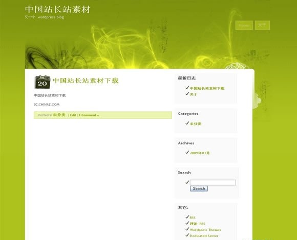 Wordpress Pigment模板