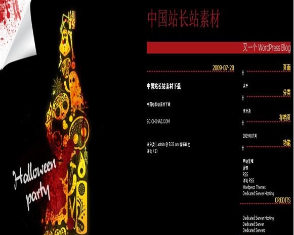 Wordpress Halloween模板