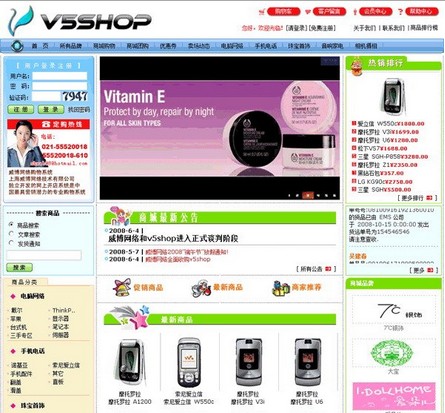 V5SHOP 绿色时代模板