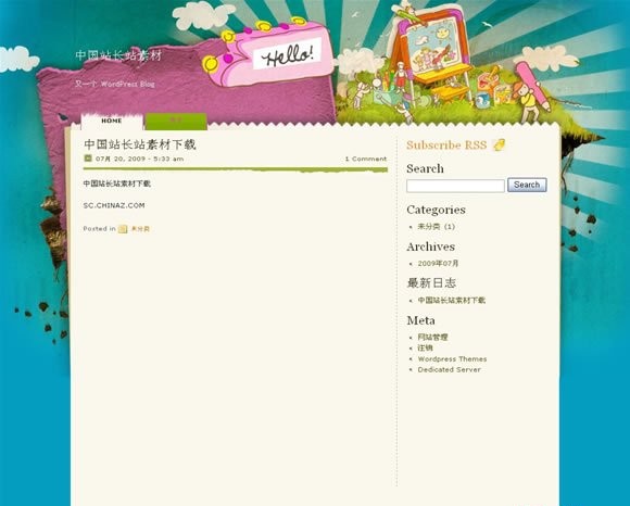 Wordpress Drawing模板