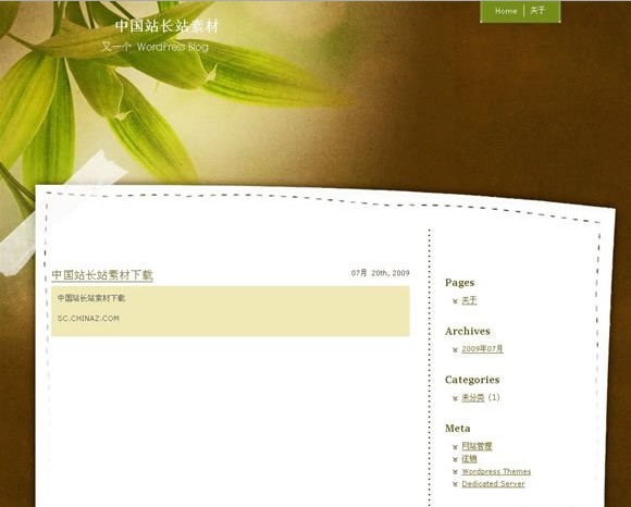 Wordpress Elegantt模板