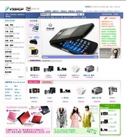 V5SHOP 多彩世界模板