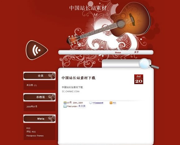 Wordpress Guitar模板