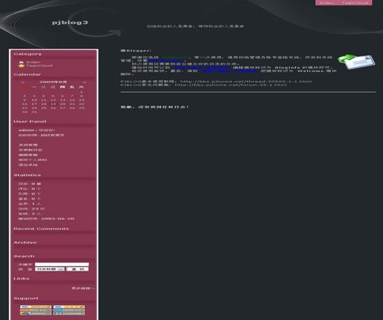 PJBlog3 easiness模板