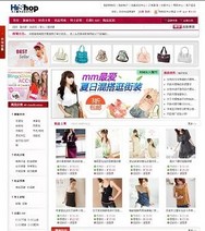 Hishop5.2红装免费模板
