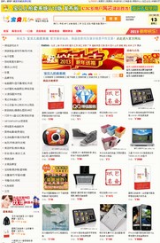 宝贝儿拍卖系统