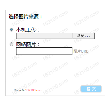 162100(头像)截图程序