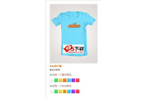 T恤图片换肤选择插件