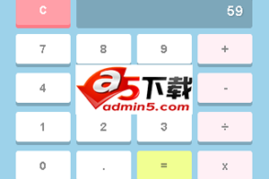 css3彩色计算器