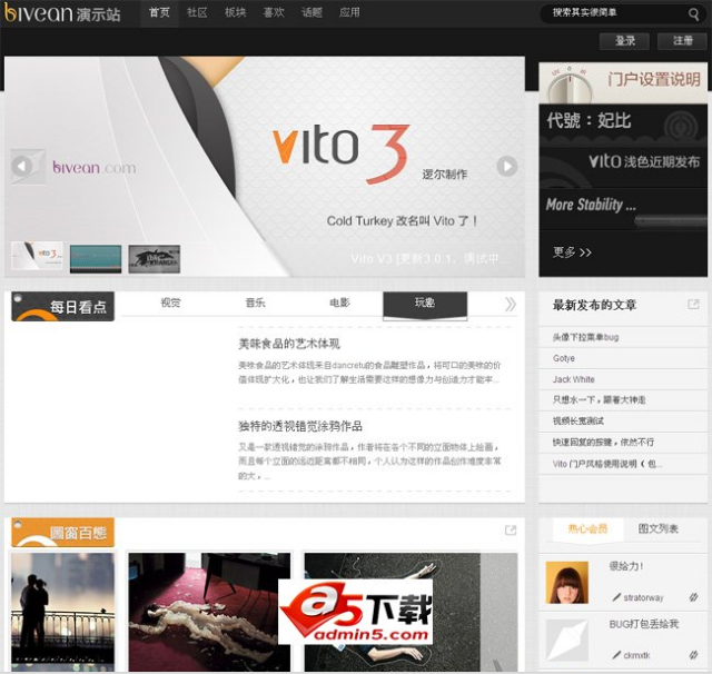 pw9.0灰色大气风格