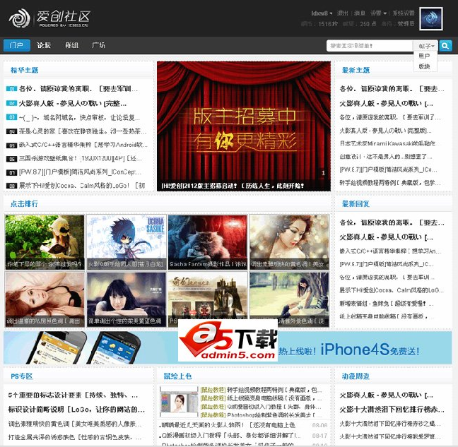 pw8.7简洁风尚模板