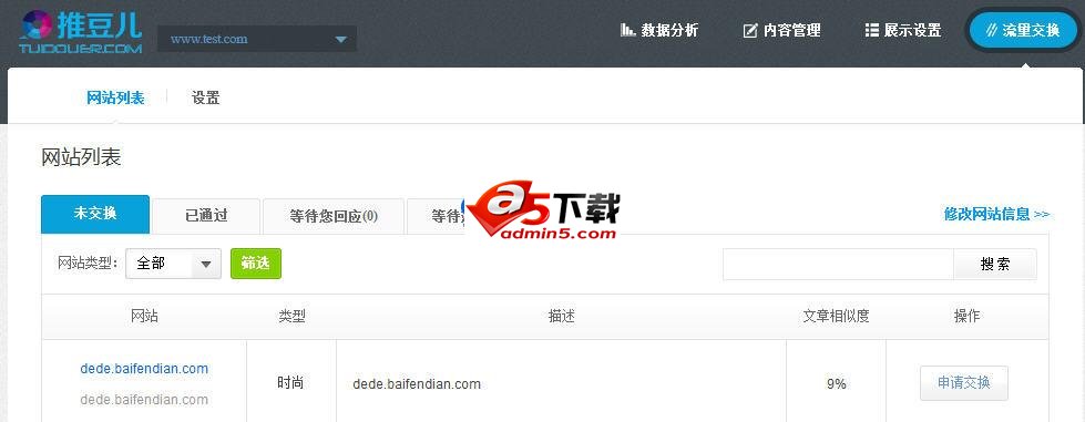 推豆儿相关文章插件 for Wordpress