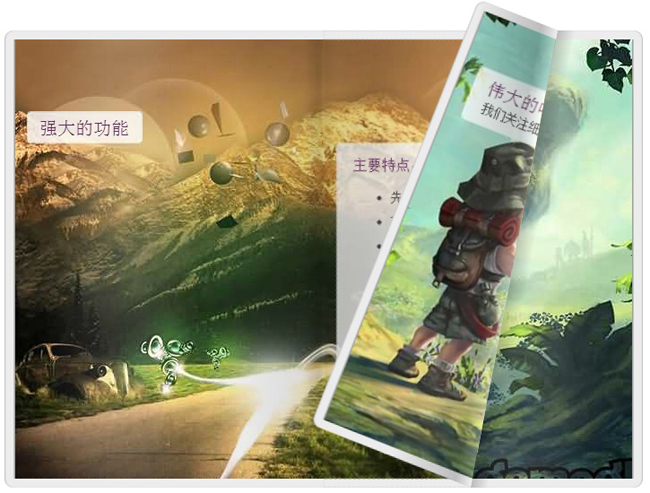 html6game book（响应式翻页效果）
