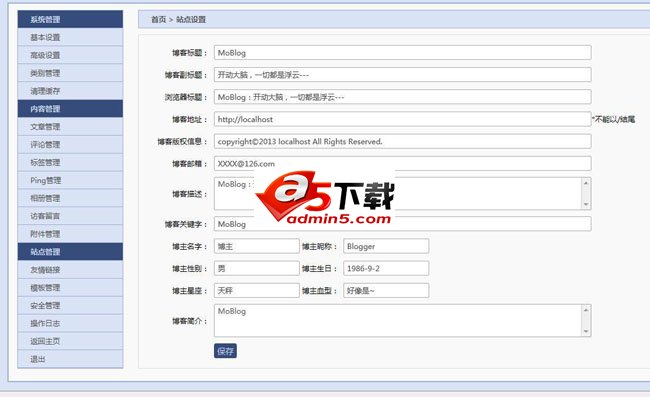 MoBlog(With MoAspEnginer1.2)