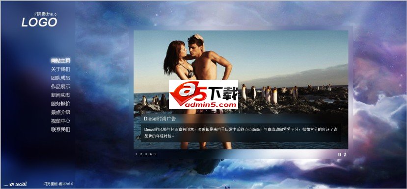 闪灵Flash网站模板 V6.0