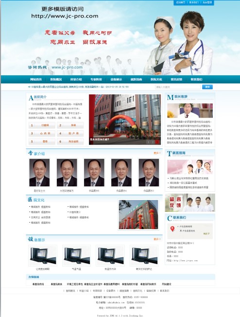 桃源网络硬盘.Net