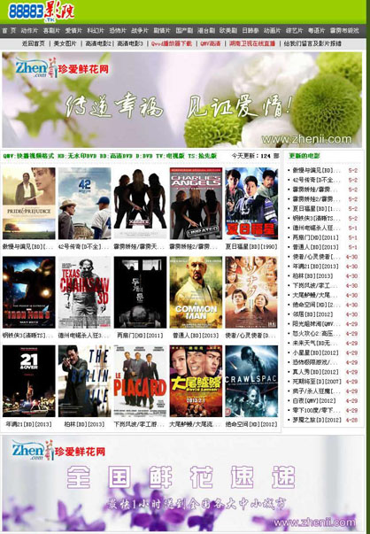 711网络电影小偷