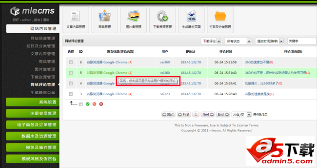 多语言企业网站管理系统 mlecms