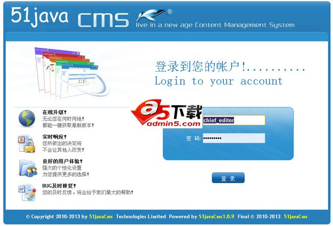 51javacms CMS系统
