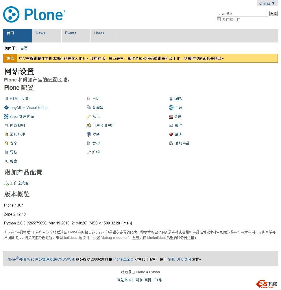 Plone CMS Windows 安装版