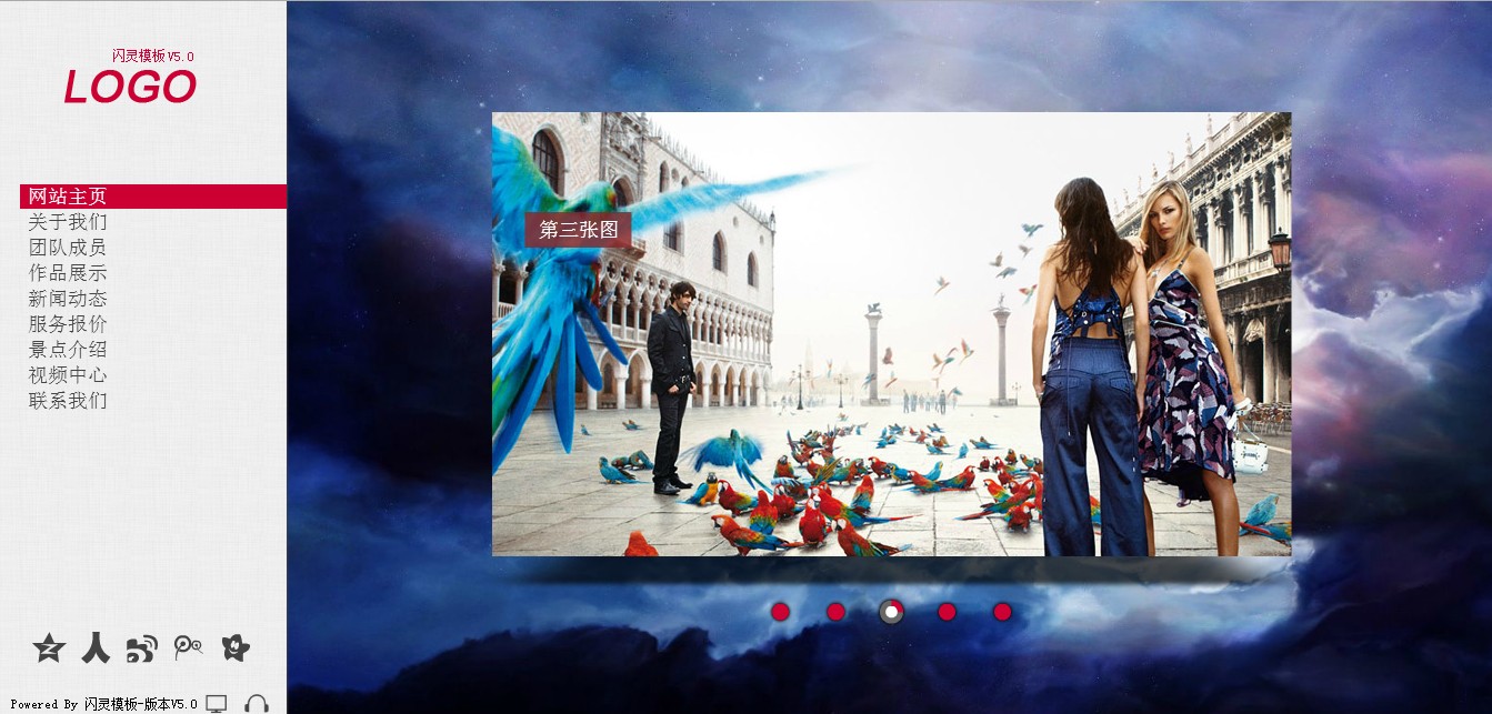 闪灵Flash网站管理系统