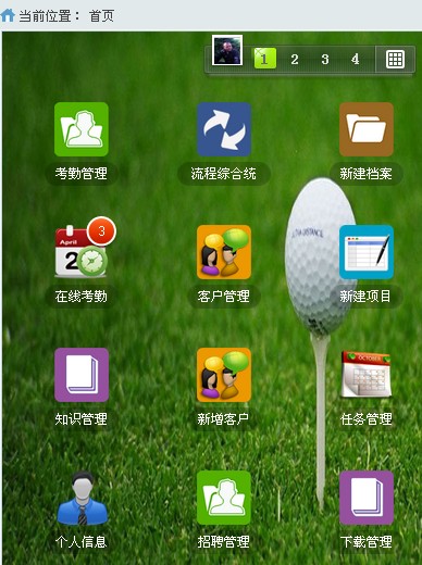 大型PHP开源OA办公系统(OA软件)