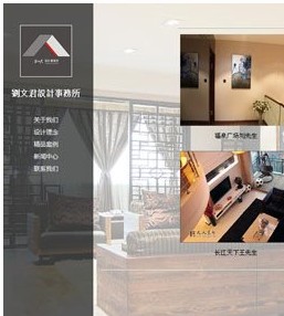 大气漂亮的装饰装潢网站源码