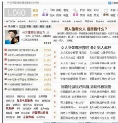 最新精仿4738女人世界源码