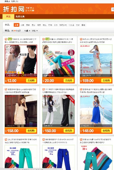 海纳免费淘宝客程序