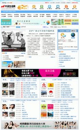 大河门户网源码