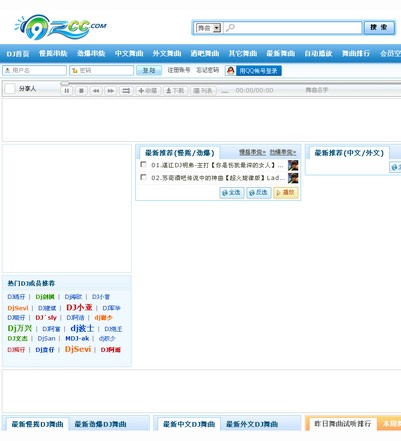 92cc精仿程序-蓝色版