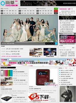 尚蒂女性网源码(dede内核)v1.1