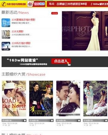 Doyo婚纱摄影全站