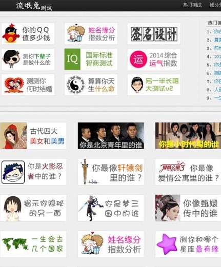 最新版微测试源码