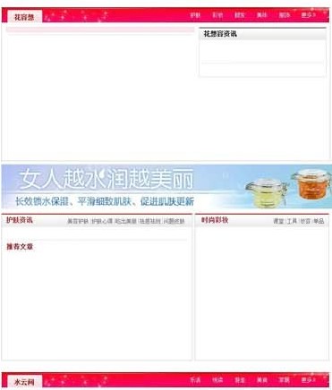 Nyuren经典女性门户网