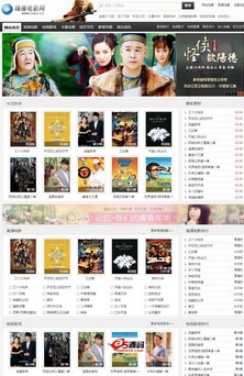 HIBOCMS影视建站系统