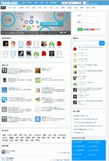 ThinkSAAS开源社区