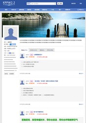 客客出品专业威客系统KPPW