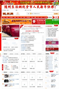 网站蛇年背景源文件，可任意修改成自己网站