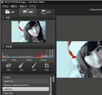AVS Photo Editor照片处理软件