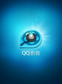 QQ影音播放器官方下载
