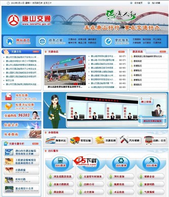 JAVA内容管理系统