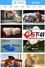 换壁纸软件_好桌道壁纸 V1.5.5.515 免费版