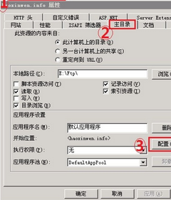 UrlRewriter .NET重写组件