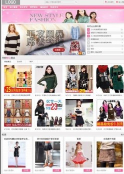 精仿天下淘宝客CMS版