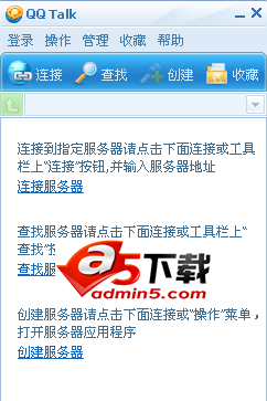 QT语音QQTalk