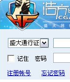 浩方对战平台