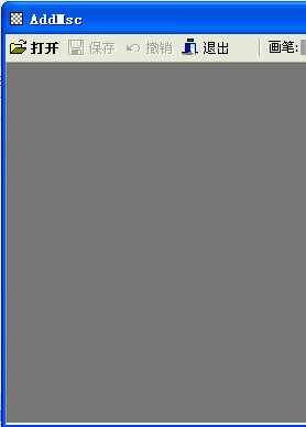 AddMsc(图片加马赛克软件)