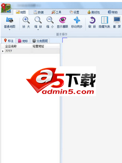 电子地图标注软件