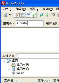 FileZilla 客户端